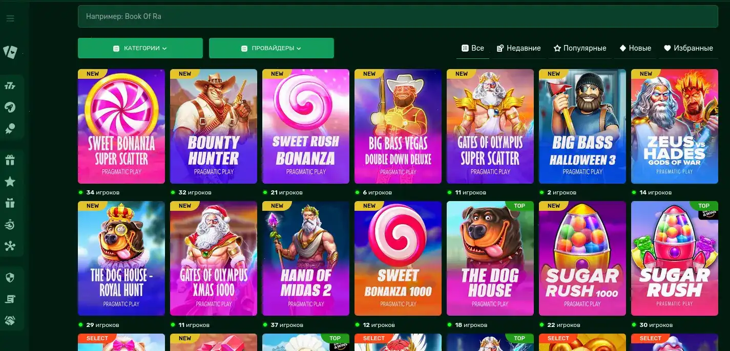 Безопасность Bitzamo casino